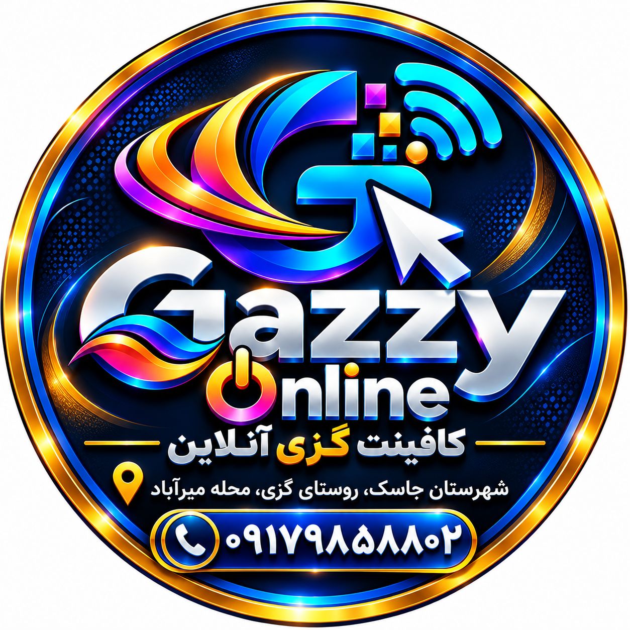 لوگوی گزی آنلاین